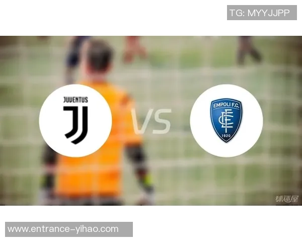 恩波利对尤文图斯精彩对决直播链接分享与赛前分析 恩波利对尤文图斯精彩对决直播链接分享与赛前分析